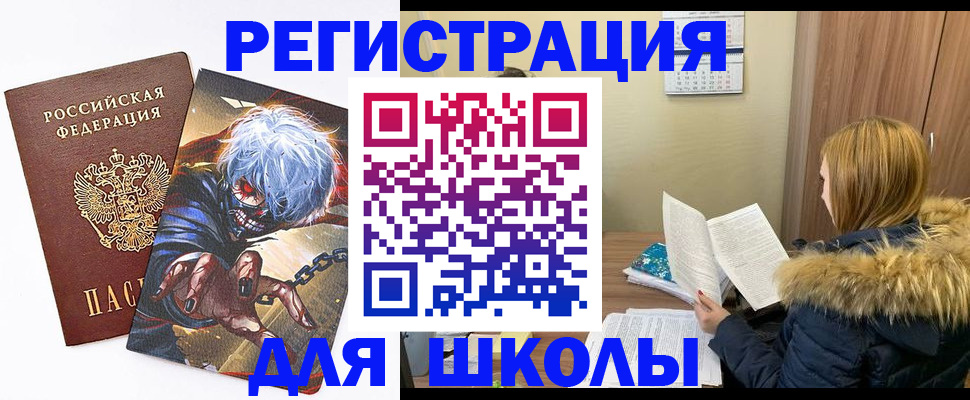 временная регистрация собственник в Крыму