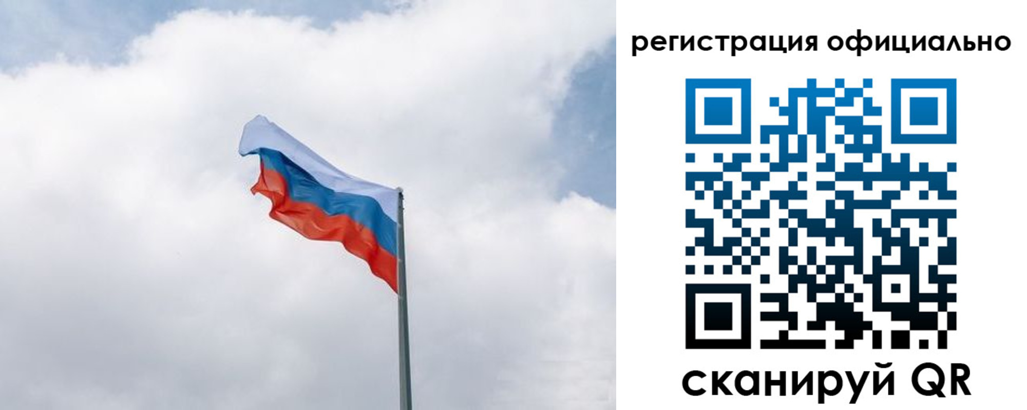 прописка для военкомата в Крыму
